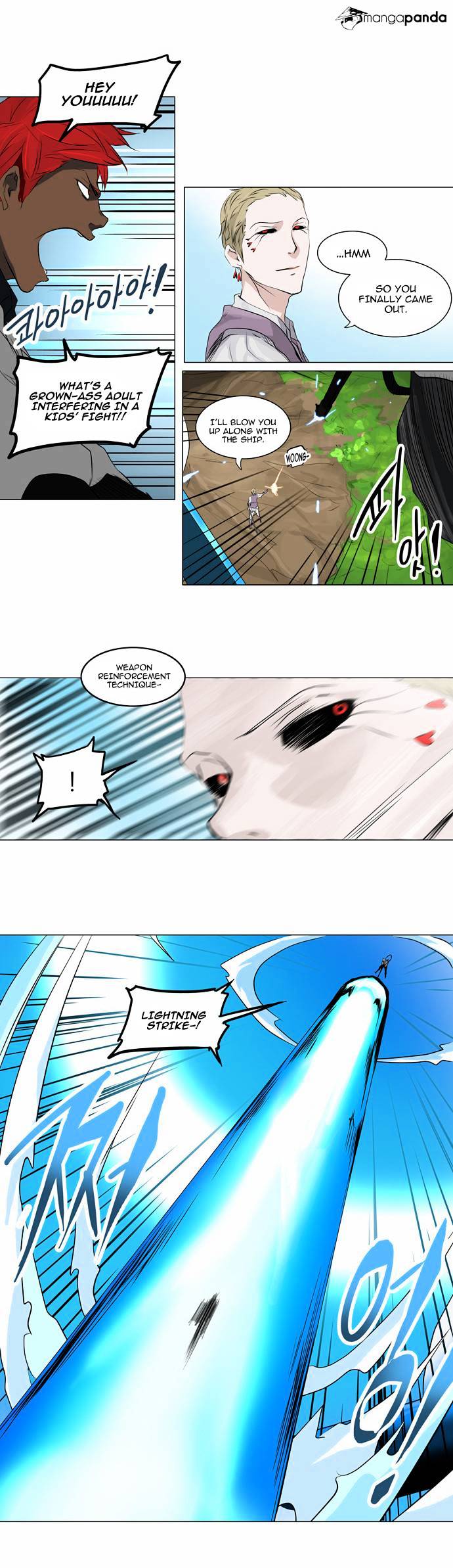 Tower of God, Chapter 186 image 10